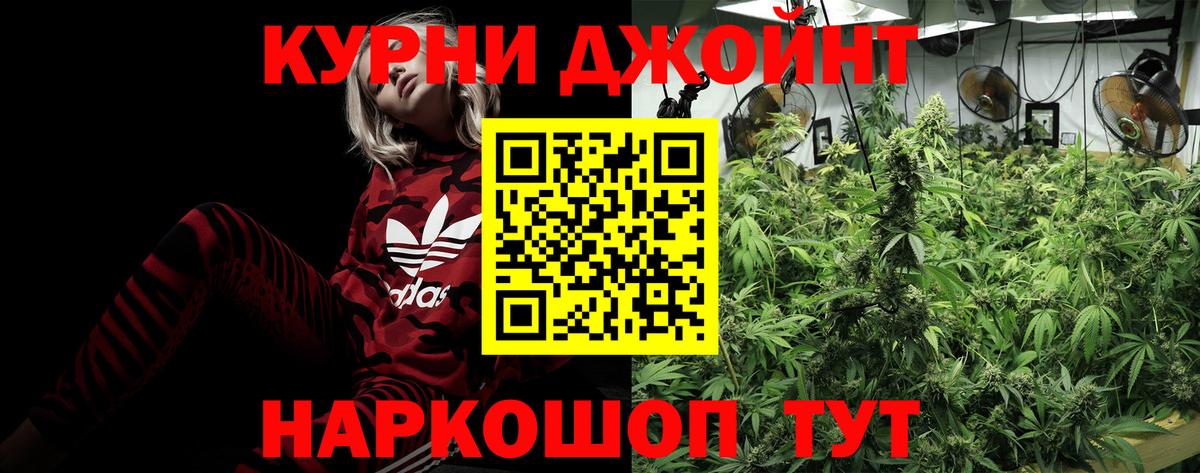Кунгур  Бошки Шишки MAZAR  Бошки Шишки MAZAR  Конопля ГИДРОПОН  Вход с VPN 