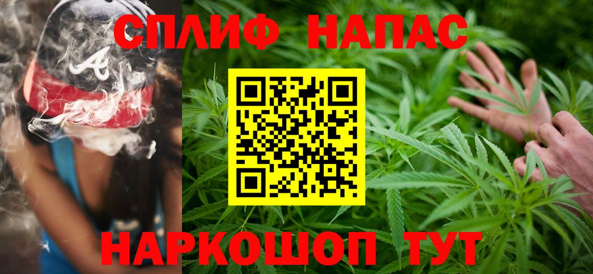 МАРИХУАНА гибрид  Бошки марихуана White Widow  Марихуана Ganja  Кунгур 