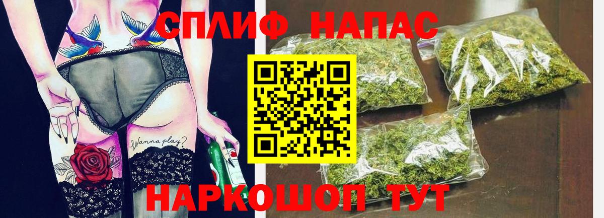 Шишки марихуана THC 21% Кунгур