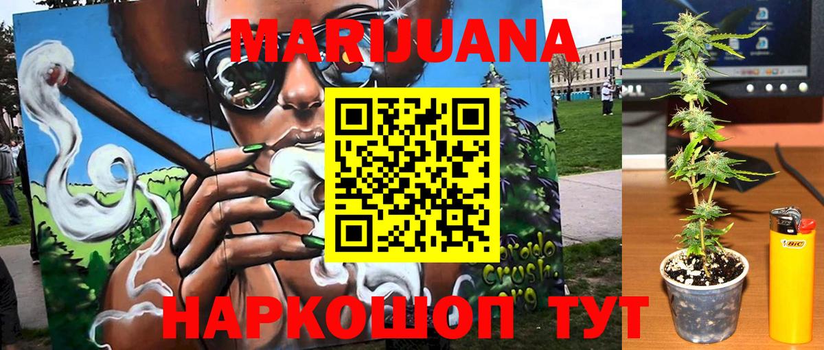 Шишки марихуана VHQ Кунгур